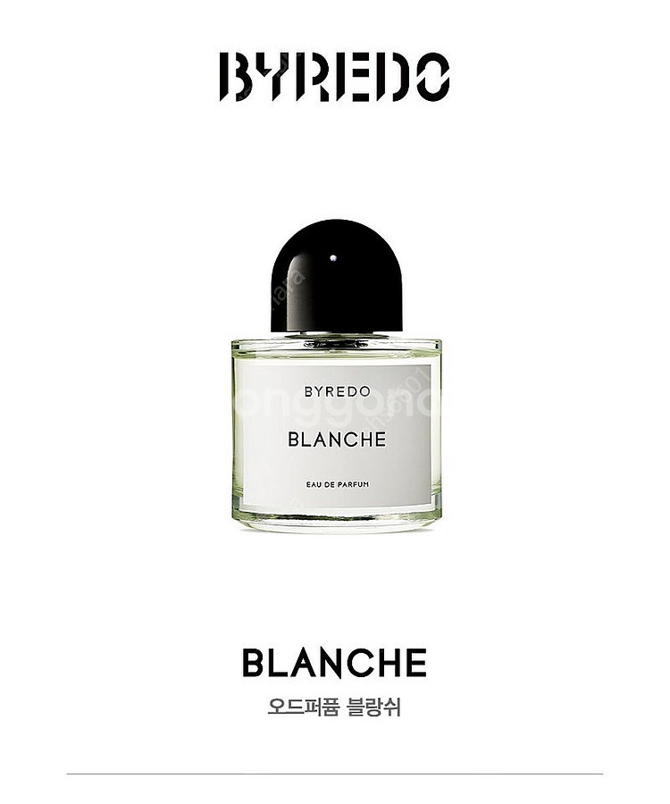 바이레도 블랑쉬 100 ml 국문판 미개봉 쇼핑백 풀세...--7