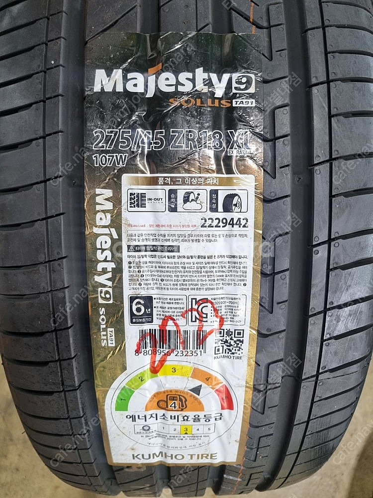 @ 벤츠S500 W221 정품18인치휠+금호TA91 신...--5