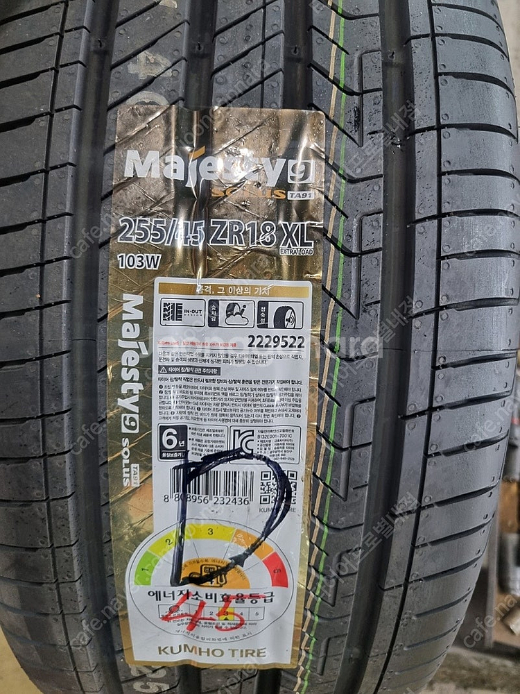 @ 벤츠S500 W221 정품18인치휠+금호TA91 신...--6
