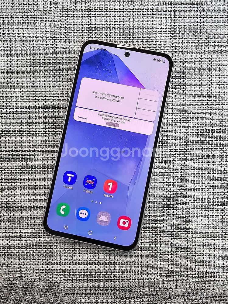 (신폰급) 갤럭시 퀀텀5 128G 라벤더 24년 9월개...--2