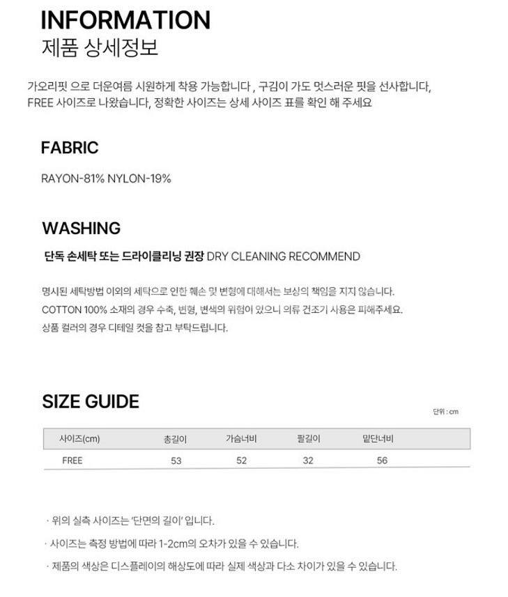 새상품) 지에마르 웨이스트 포인트 블라우스 화이트--5
