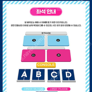 싸이 흠뻑쇼 수원 8월3일(일) 지정석 2연석