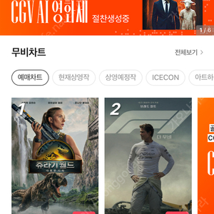 cgv, 롯데시네마, 메가박스(무조건 1매당 9000원) 판매합니다(1인도 가능, 요일상관없음)