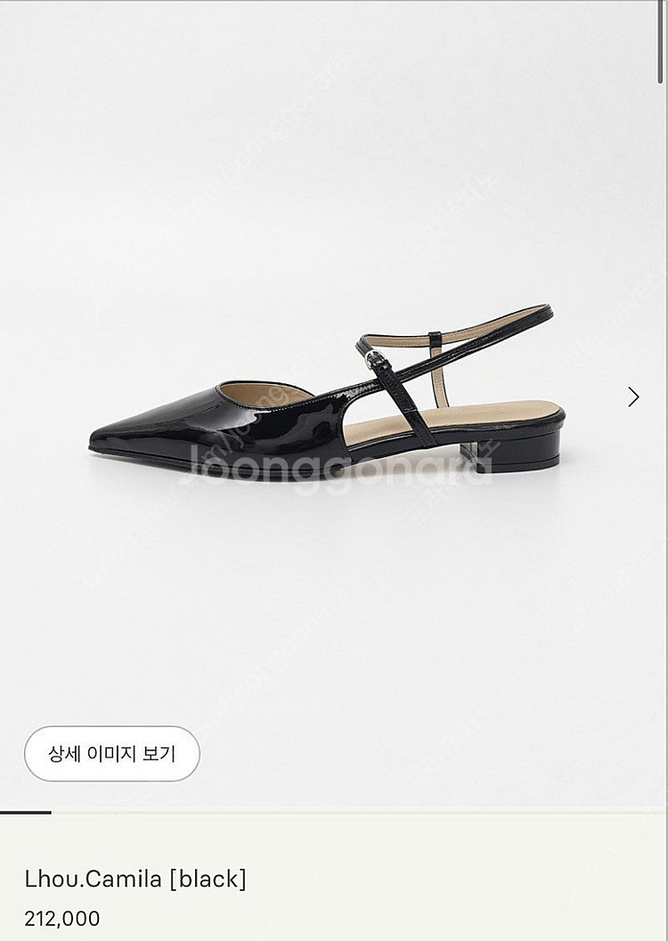 시에 카밀라 블랙 2cm 250 새제품--2