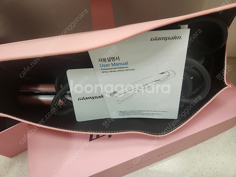 글램팜 고대기--1