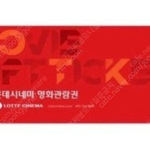 롯데시네마 1인 관람권 1장 판매