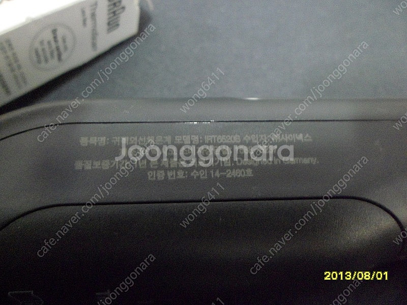 (택포58000원) 브라운 IRT 6520B 체온계 팝...--7