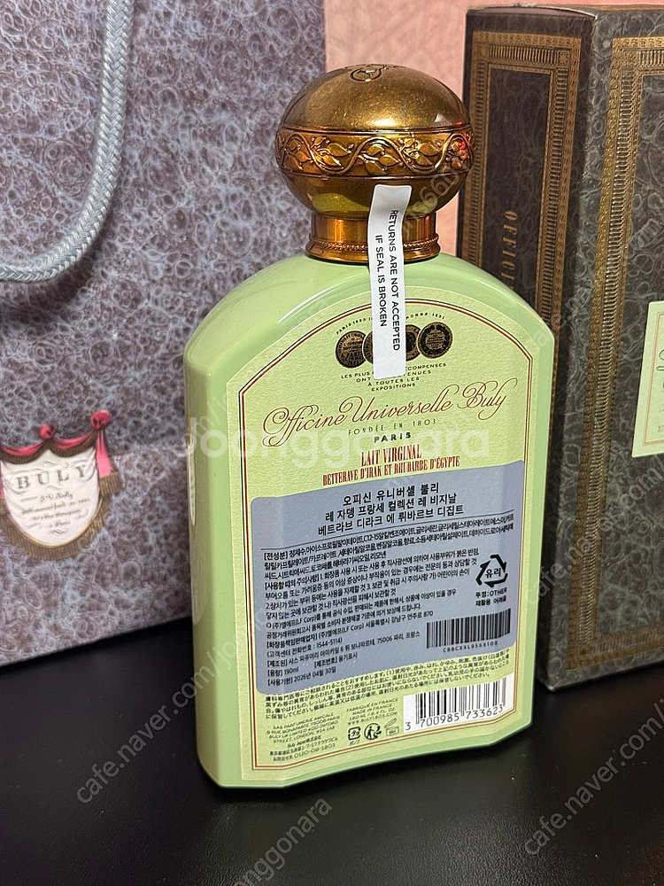 불리 레 비지날 바디 로션 190ml 국문판 쇼핑백 풀...--2