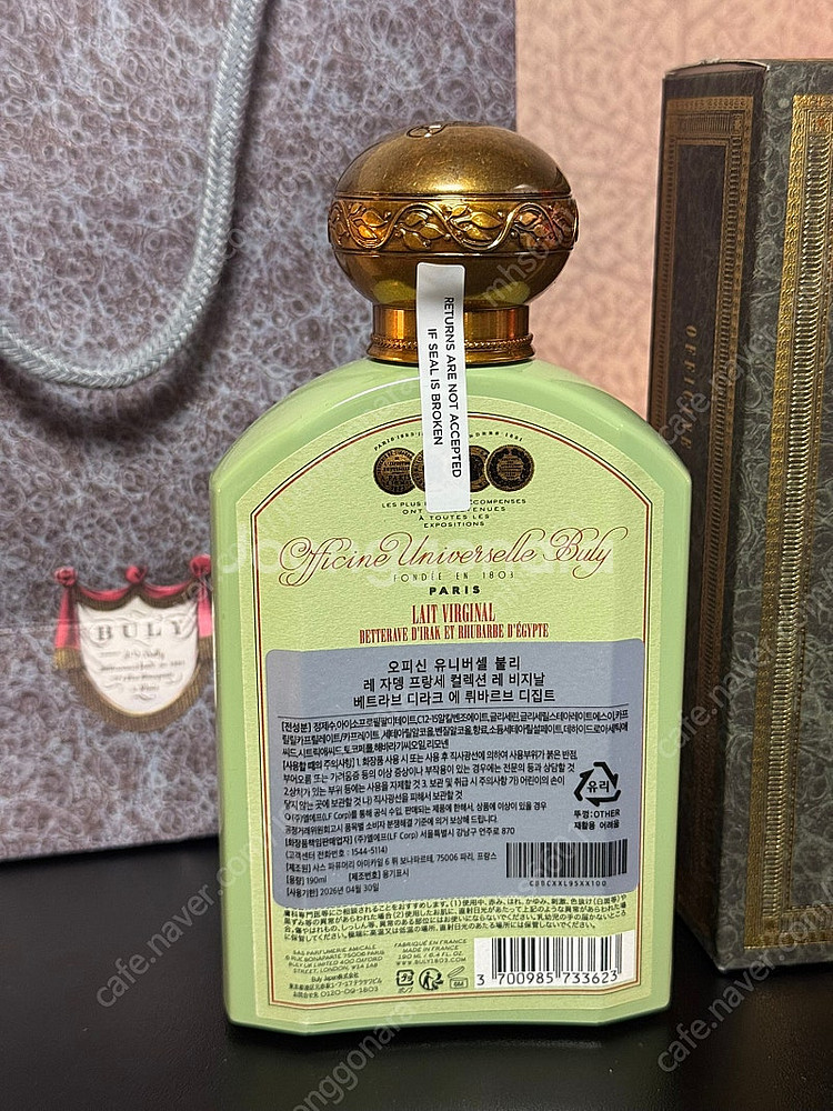 불리 레 비지날 바디 로션 190ml 국문판 쇼핑백 풀...--3