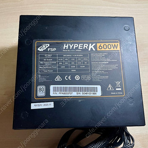 FSP HyperK 600W 80PLUS 230V EU 파워서플라이 팝니다