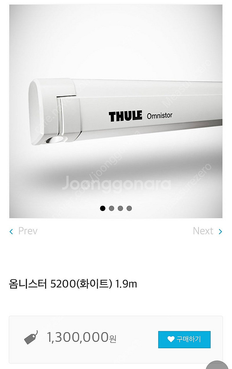 모닝, 캐스퍼, 스파크 툴레 어닝 옴니스터 5200 화...--0