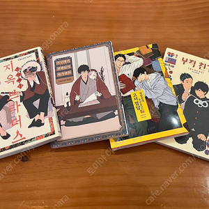 [판매] tacocasi 소장용 만화책 ( 한밤중의 두근두근 고서점담 + 부적 친구 + 츠루마키 선생님의 작가생활 + 2대째! 지옥 브라더스 총 4권)