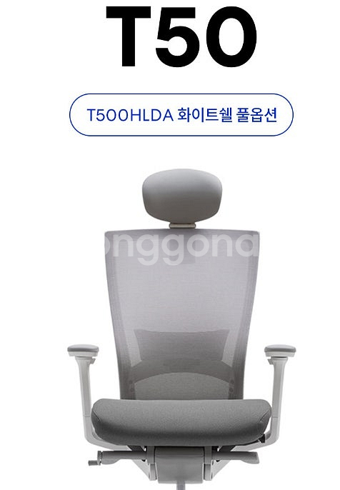 시디즈 T50 화이트쉘 메쉬의자 학생의자 사무의자 회사...--3