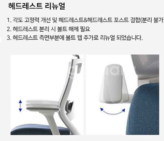 시디즈 T50 화이트쉘 메쉬의자 학생의자 사무의자 회사...--9