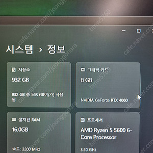 조립pc라이젠5 5600 팝니다