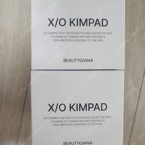 뷰티지아나 엑스오 김패드 택포