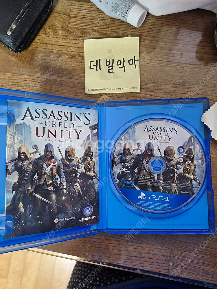 ps4 어쌔신크리드 유니티 정발 한글자막 상태S급 싸게...--1