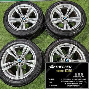 BMW X5 (X6 호환 가능) 중고 19인치 휠타이어 한대분