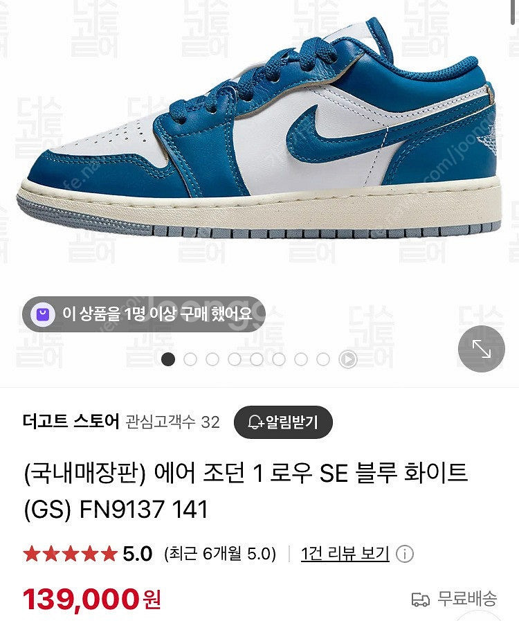 에어 조던 1 로우 240mm--0
