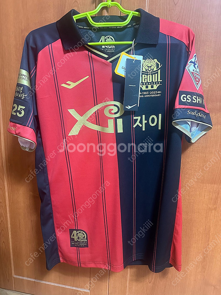 Fc서울 유니폼 기성용 23시즌 새상품--0