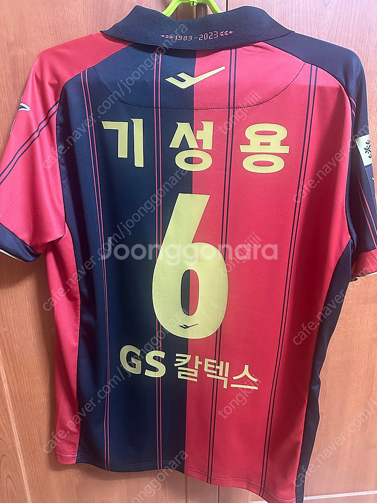 Fc서울 유니폼 기성용 23시즌 새상품--1