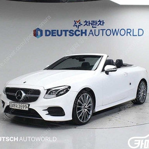 [벤츠]E-클래스 W213 E450 4MATIC 카브리올레 중고차중고차매입전액할부감사합니다