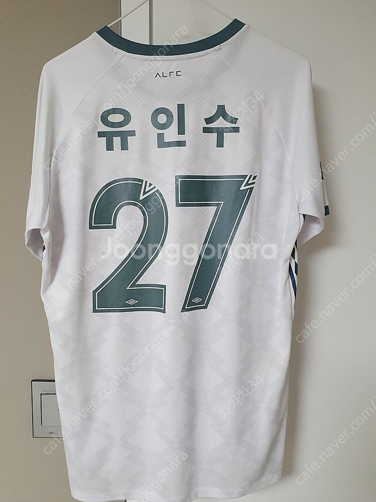 성남fc시절 현 제주sk fc 유인수선수 유니폼 팔아요--1