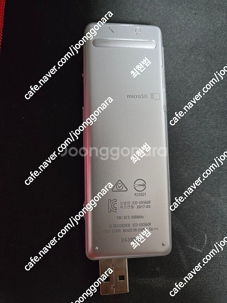 소니녹음기 ICD-UX560F ,삼성 vm-b990 ,...--2