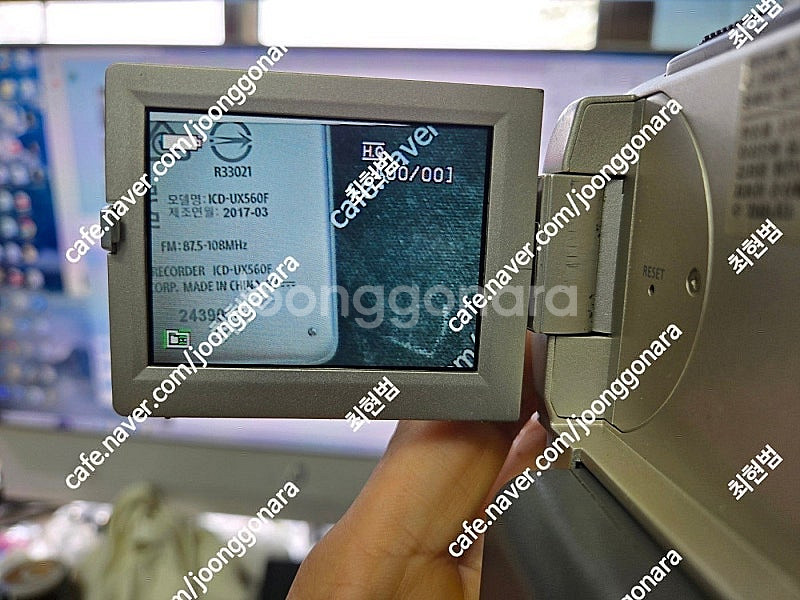소니녹음기 ICD-UX560F ,삼성 vm-b990 ,...--4