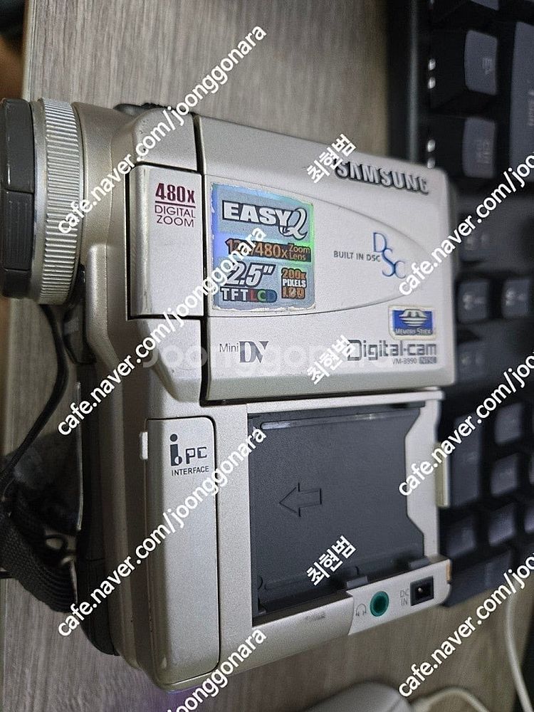 소니녹음기 ICD-UX560F ,삼성 vm-b990 ,...--7