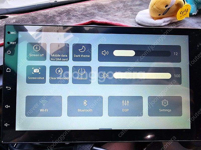 hizpo 안드로이드 올인원 7인치 (6GB 64GB ...--3