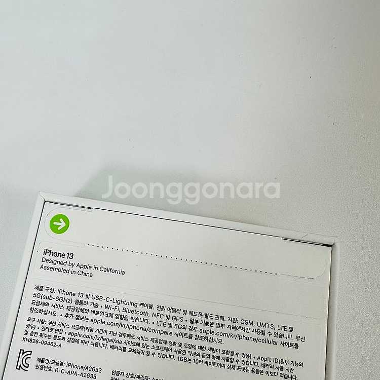 AIP13 ] 아이폰13 블랙 128기가 64.5만 판...--2