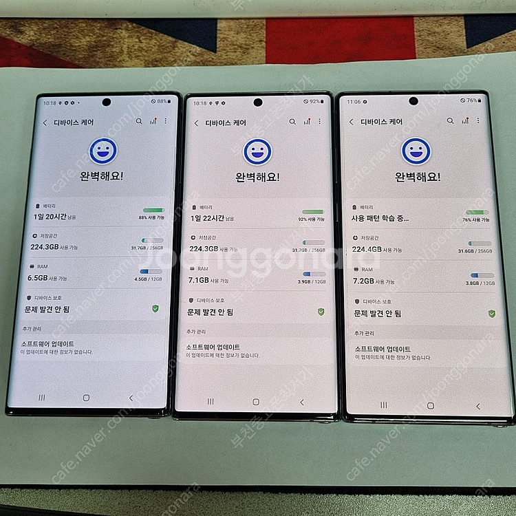 031795 갤럭시노트10플러스 SK KT 중고폰 18...--6