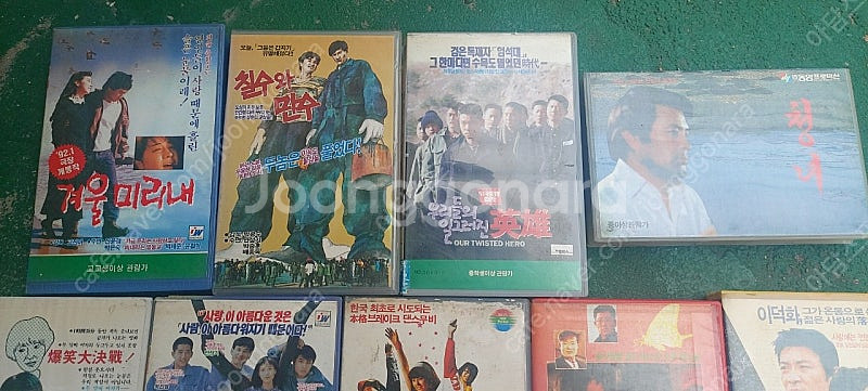 한국영화 비디오테이프 팝니다 강수지 최진영 배철수 강철...--1