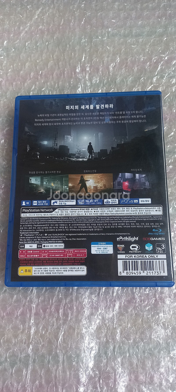 플스4 PS4 (코드2개미사용) 컨트롤 CONTROL ...--1