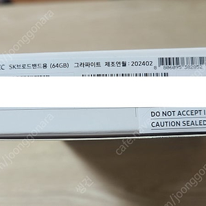 갤럭시탭A9플러스 와이파이 64GB 판매합니다
