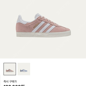 아디다스 오리지널 가젤 키즈 칠드런 200 아이시 핑크 화이트