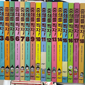 만화책 중쇄를 찍자! 1 - 20권 완결 팝니다.