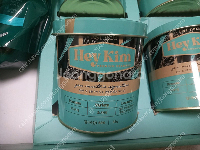 헤이김 곱창 김 선물세트 4g x 28개입--2