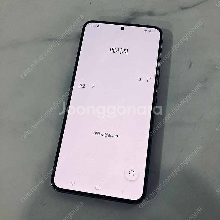 갤럭시 S22 그린 256기가 무잔상 매우깔끔한기기 2...--4
