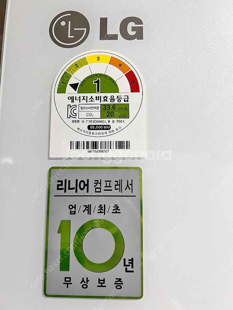 엘지 디오스냉장고--2