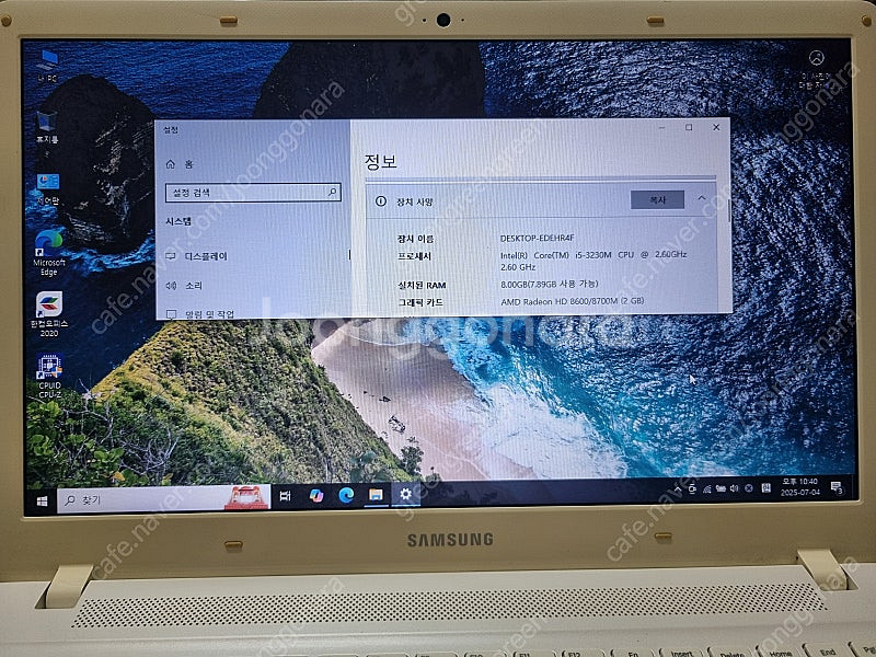 인텔 i5 노트북--5