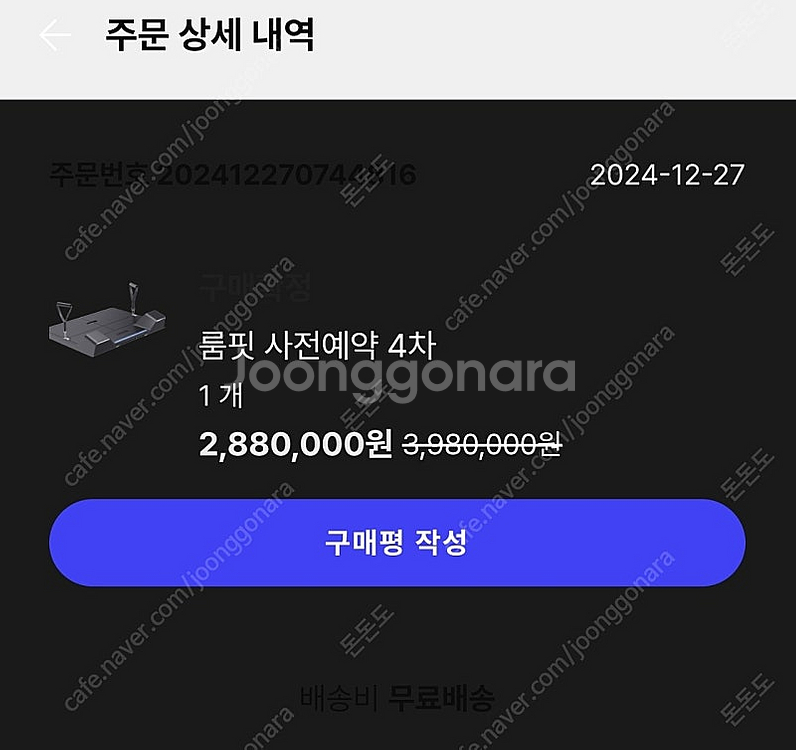 룸핏 올인원 홈짐 스마트 웨이트 머신--5