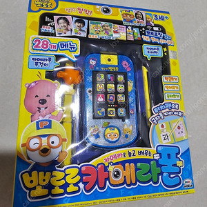 뽀로로 카메라폰 새상품