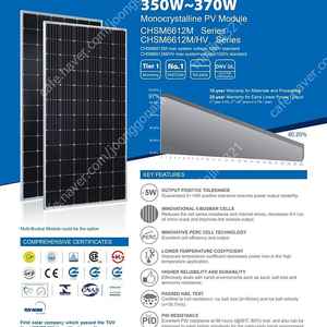 370W 중고 태양광패널 장당 6만원 팝니다