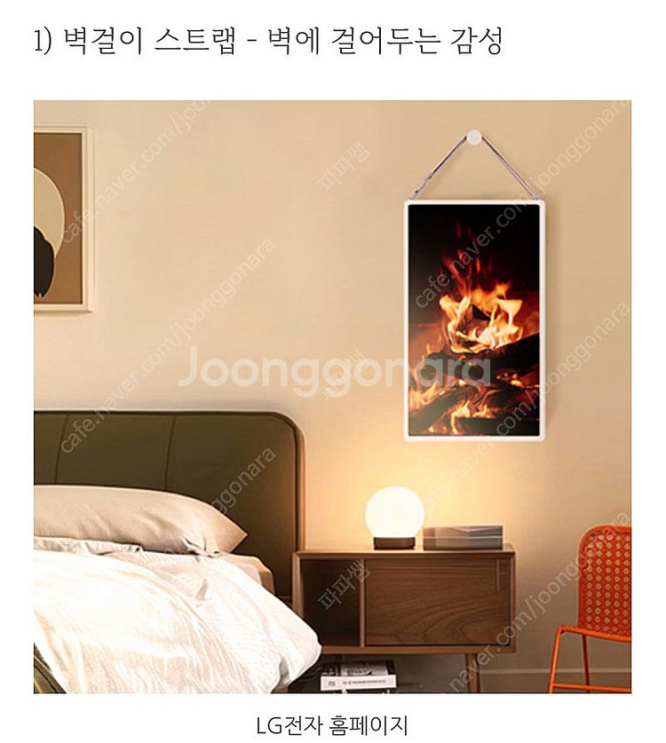 LG 스탠바이미2 악세사리 3종 세트--1