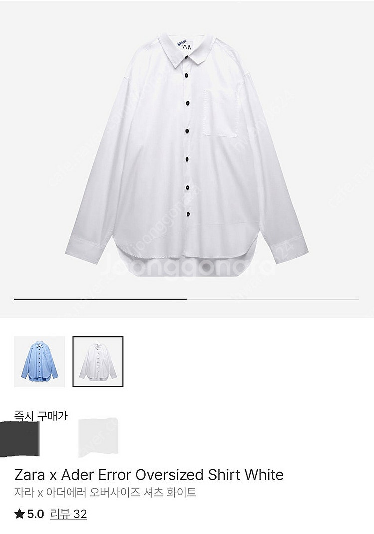 (최종가격 네고X)자라 x 아더에러 화이트 오버사이즈 ...--0