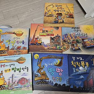 빵빵친구들 7권세트
