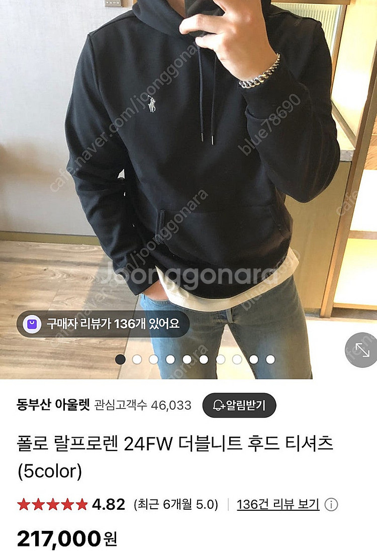 정품)폴로 랄프로렌 더블니트 후드티 새제품--1