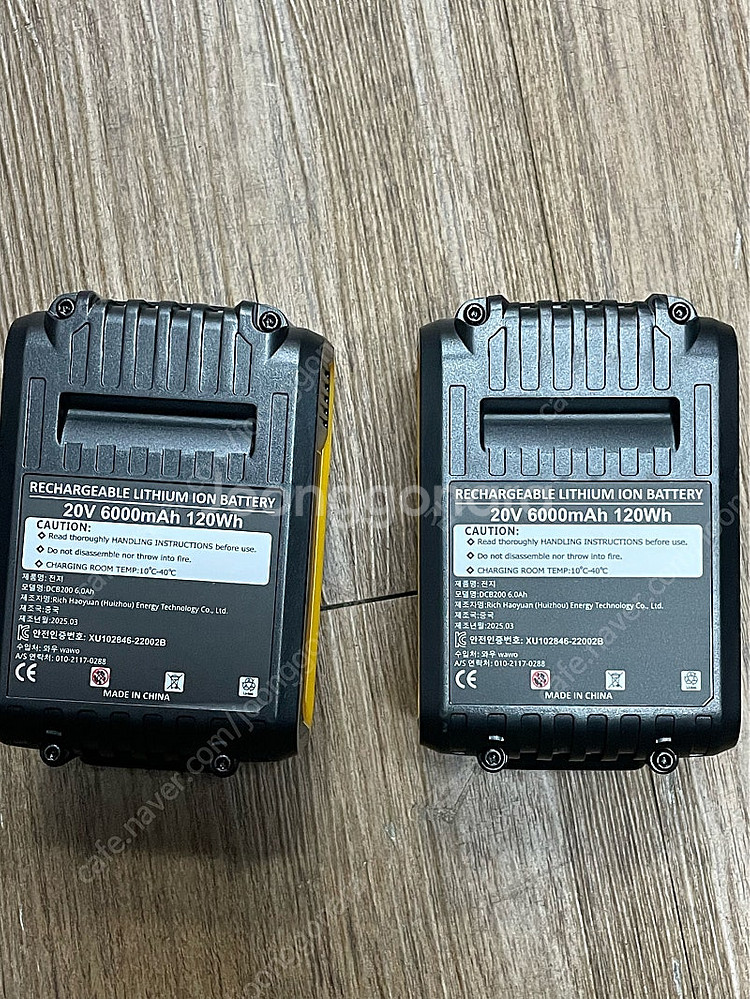 디월트,마끼다 호환 배터리 판매합니다 . 18v/20v...--1